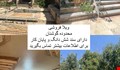  کاربری   - موجود  - مسکونی  - ویلایی 