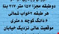 ترابی