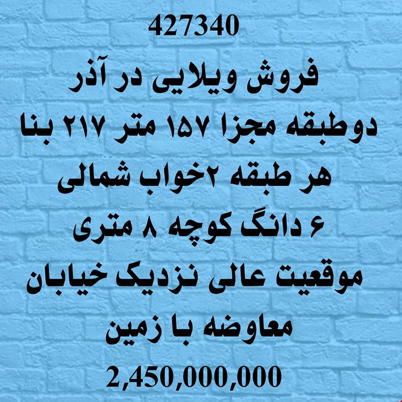 ترابی